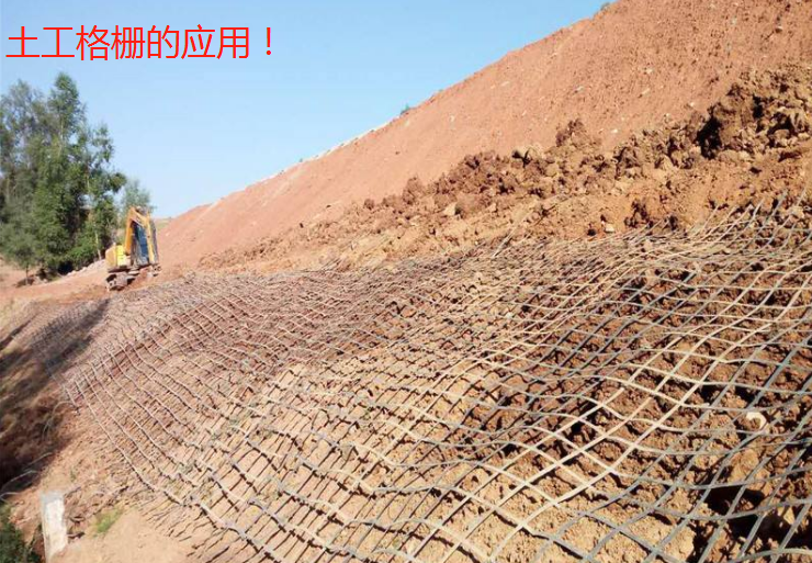 土工格栅应用于陡坡工程
